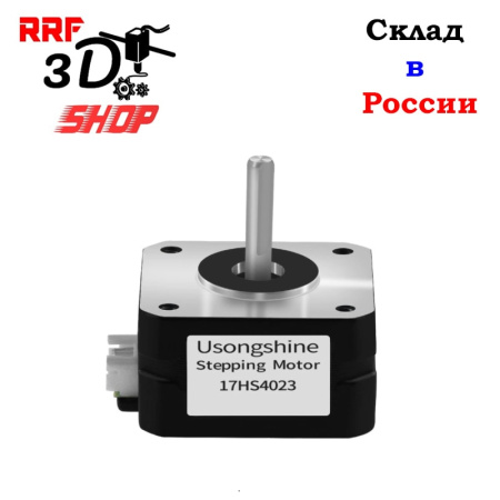 Шаговый двигатель 17HS4023, 4023, Nema 17, 23 мм, 1A, Usongshine