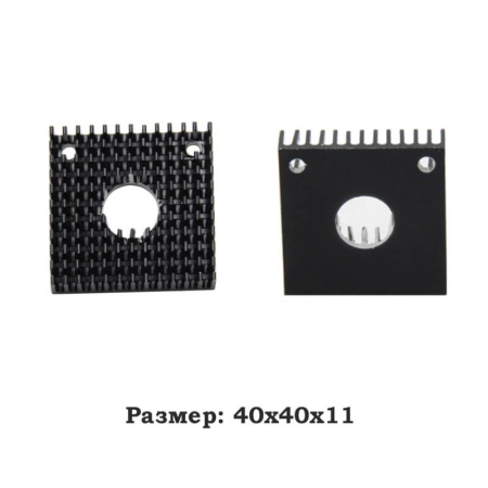 Алюминиевый радиатор с винтовым креплением, 40x40x10мм