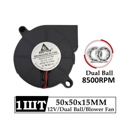 Вентилятор 5015, GDSTime, улитка (Blower), 12В, 8500RPM, Dual Ball