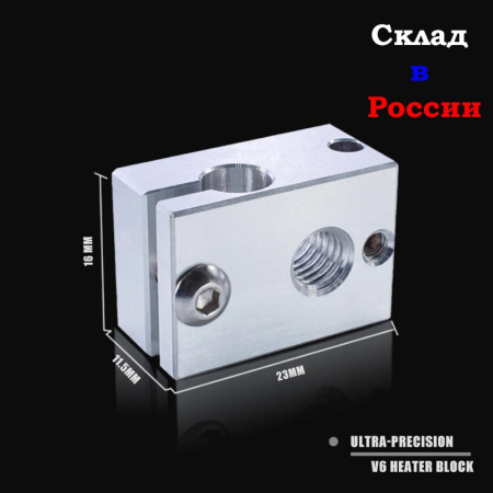 Нагревательный блок E3D V6