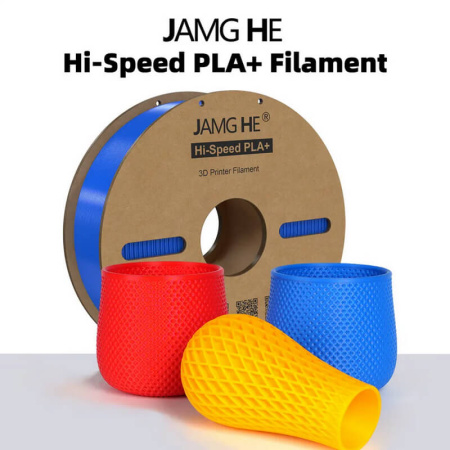 Hi-Speed PLA+, пластик "Желтый", JAMGHE