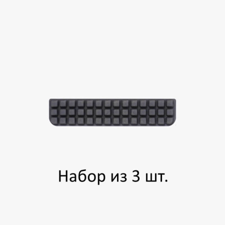 Силиконовая подложка, Heatbed Nozzle Wiper - A1 Series, Bambu Lab