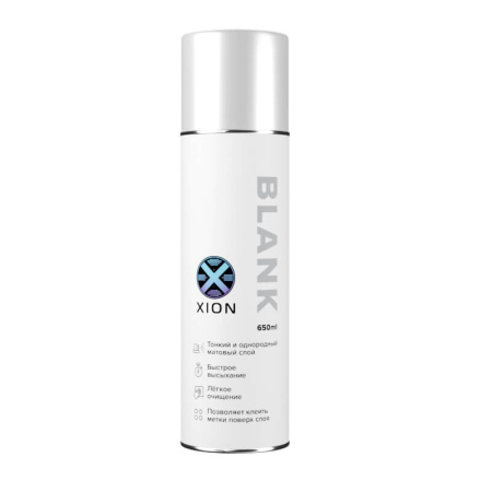 Спрей матирующий антибликовый XION Blank, 650 мл, Без диоксида титана