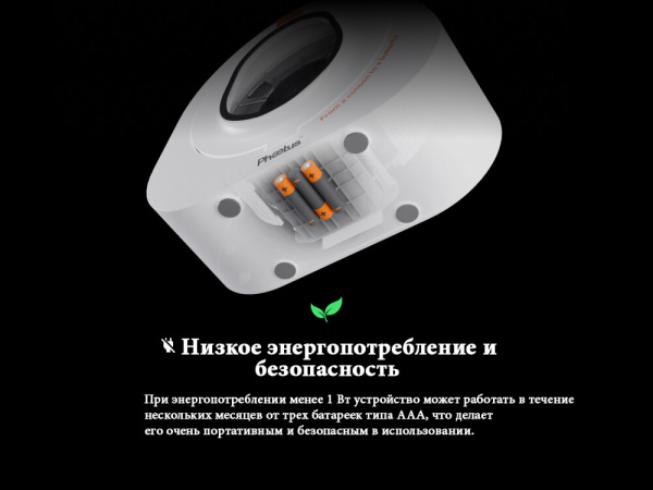 Переносной бокс для филамента aeBox CoCoon, Phaetus