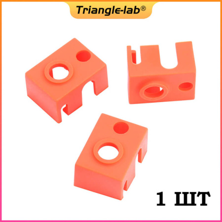 Силиконовый носок, Оранжевый, Trianglelab, E3D V6