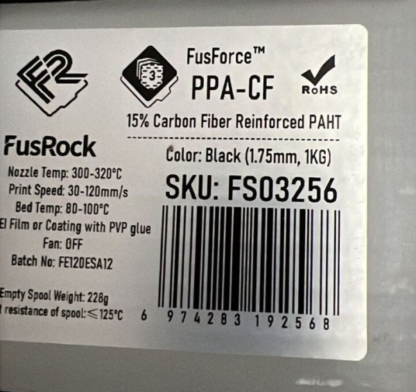 Пластик PPA-CF, Black (Черный), FUSROCK