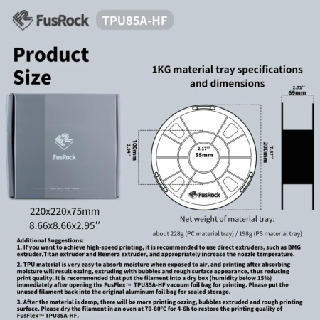 Пластик Hi-Speed TPU 85A, Black (Черный), FUSROCK — эластичный TPU филамент для амортизирующих деталей, заказать в RRF3DSHOP Пластик Hi-Speed TPU 85A, Black (Черный), FUSROCK — TPU материал для гибких и мягких изделий, купить в RRF3DSHOP