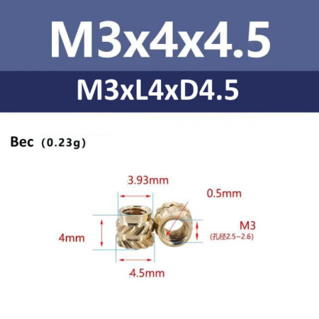 Латунная встраиваемая, вплавляемая гайка M3 D4.5 L4, China