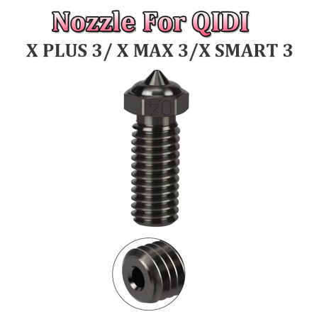 Сопло 0.4, закаленная сталь для Qidi X-MAX3, X-PLUS 3, X-SMART 3, Q1-PRO, 1.75 мм
