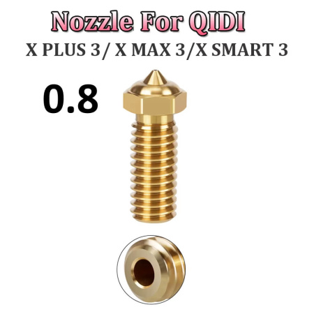 Сопло 0.8, латунь для Qidi X-MAX3, X-PLUS 3, X-SMART 3, Q1-PRO, 1.75 мм