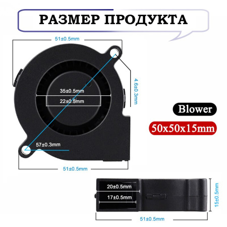 Вентилятор 5015, GDSTime, улитка (Blower), 24В, Dual Ball —  Вентилятор 5015, GDSTime, улитка (Blower), 24В, Dual Ball — вентилятор 3D-принтера
