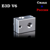 Нагревательный блок E3D V6, Trianglelab Нагревательный блок E3D V6, Trianglelab