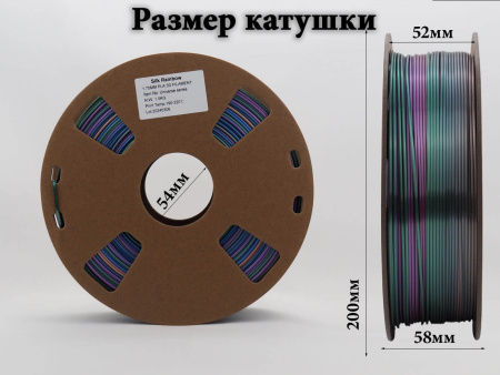 Пластик Silk PLA, Радужный пластик "Universe Series", JAMGHE — PLA пластик: точность, простота и экологичность — RRF3DSHOP Пластик Silk PLA, Радужный пластик "Universe Series", JAMGHE — PLA филамент для прототипов и декоративных изделий— RRF3DSHOP
