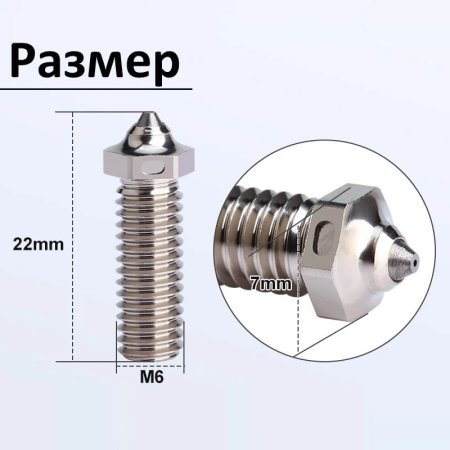 Сопло высококачественное, 0.4, Volcano серия ZSTC Plus, Trianglelab — 3D nozzle / hotend component Сопло высококачественное, 0.4, Volcano серия ZSTC Plus, Trianglelab — сопло для экструзии
