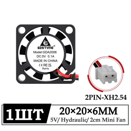 Вентилятор 2006, GDSTime, аксиальный, 5В, Hydraulic