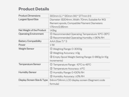 Переносной бокс для филамента aeBox CoCoon, Phaetus — периферия для точного управления и обратной связи