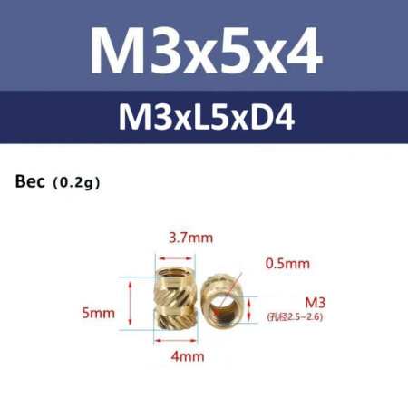 Латунная встраиваемая, вплавляемая гайка M3 D4 L5, China