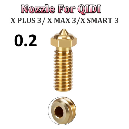 Сопло 0.2, латунь для Qidi X-MAX3, X-PLUS 3, X-SMART 3, Q1-PRO, 1.75 мм