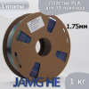 Пластик Silk PLA, Радужный пластик "Universe Series", JAMGHE Пластик Silk PLA, Радужный пластик "Universe Series", JAMGHE
