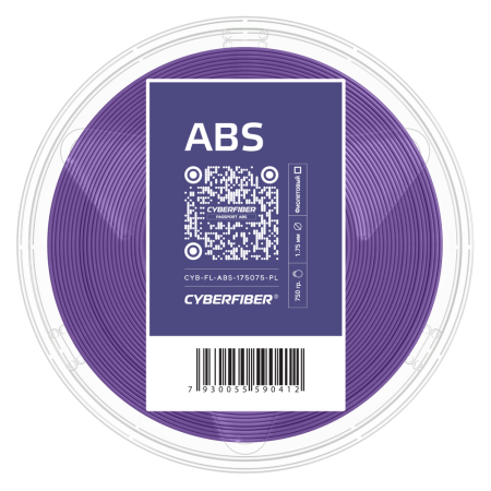 ABS, пластик "Фиолетовый", CyberFiber