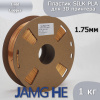 Silk PLA,  Дуоколор пластик "Silk gold-Silk copper", JAMGHE Silk PLA,  Дуоколор пластик "Silk gold-Silk copper", JAMGHE
