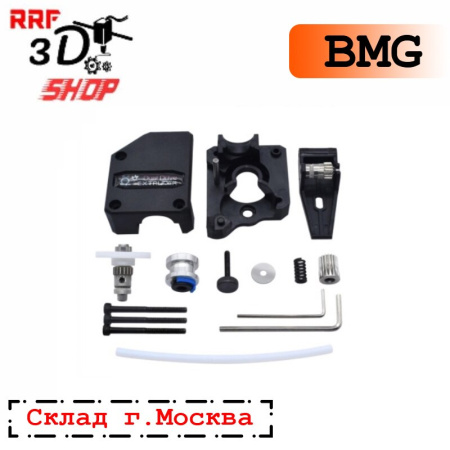 Экструдер, BMG, Bowden Clone BTECH — экструдер Bondtech/Biqu/E3D