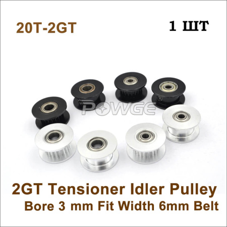 Натяжной ролик (шкив) 20 зубов 2GT, D=3 мм, для 6 мм 2GT Ремня, Черный (с зубьями) — шкив GT2 / ролик HTD Натяжной ролик (шкив) 20 зубов 2GT, D=3 мм, для 6 мм 2GT Ремня, Черный (с зубьями) — направляющий ролик / шкив