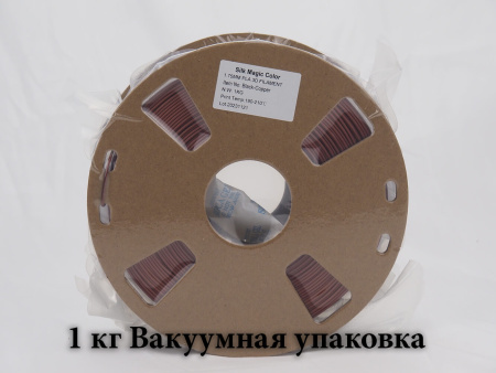 Silk PLA,  Дуоколор пластик "Black / Copper", JAMGHE — PLA филамент для прототипов и декоративных изделий— RRF3DSHOP