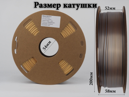 Silk PLA,  Дуоколор пластик "Gold / Silver", JAMGHE Silk PLA,  Дуоколор пластик "Gold / Silver", JAMGHE