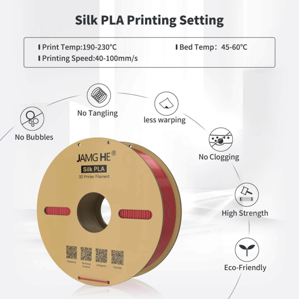 Silk PLA пластик "Cеребряный / Silver", JAMGHE