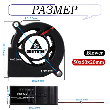 Вентилятор 5020, GDSTime, улитка (Blower), 24В, Dual Ball — вентилятор 3D-принтера