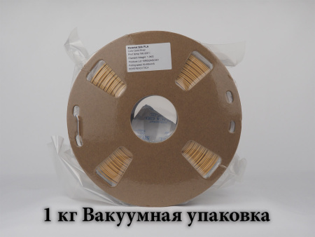 Silk PLA,  Дуоколор пластик "Gold / Silver", JAMGHE Silk PLA,  Дуоколор пластик "Gold / Silver", JAMGHE