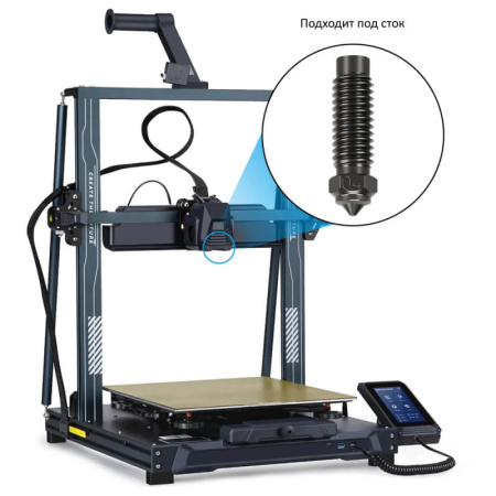 Сопло 0.4, медное для Neptune 4 Plus, MAX, 1.75 мм — сопло для экструзии