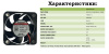 Вентилятор 4010, Sunon, аксиальный, 12В, подшипник Vapo —  Вентилятор 4010, Sunon, аксиальный, 12В, подшипник Vapo — вентилятор 3D-принтера