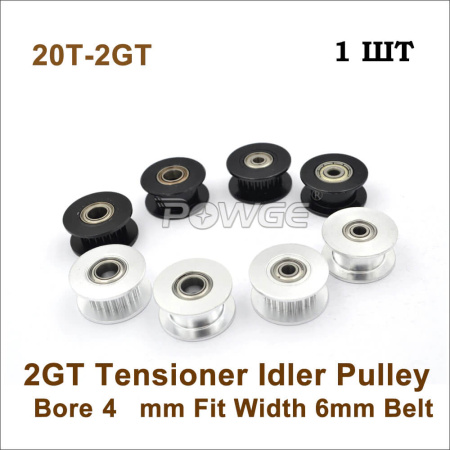 Натяжной ролик (шкив) 20 зубов 2GT, D=4 мм, для 6 мм 2GT Ремня, Черный (с зубьями) — направляющий ролик / шкив