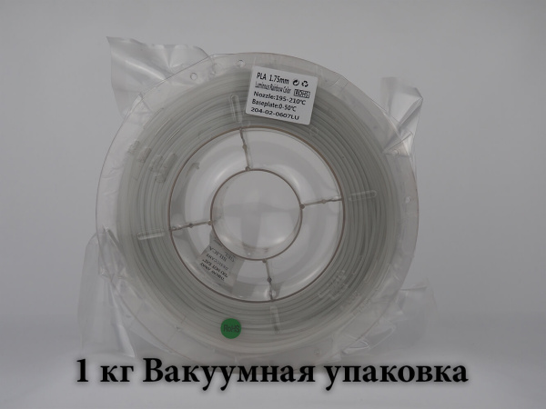 Пластик PLA, Радужный "Люминесцентный V1", KingRoon