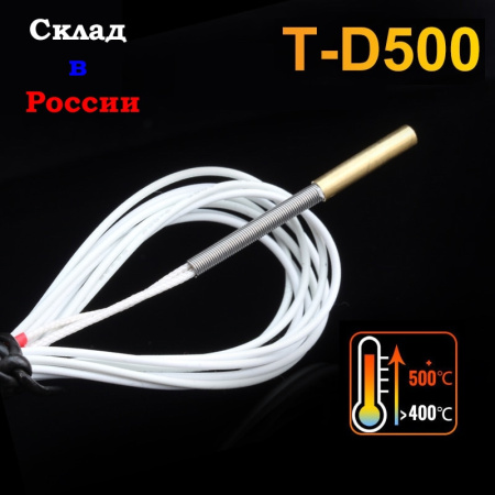 Датчик температуры T-D500 500 ℃, Trianglelab Датчик температуры T-D500 500 ℃, Trianglelab