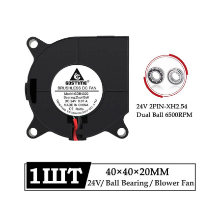 Вентилятор 4020, GDSTime, улитка (Blower), 24В, Dual Ball Вентилятор 4020, GDSTime, улитка (Blower), 24В, Dual Ball